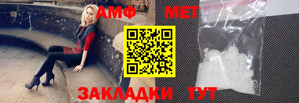 АМФ  Вход с VPN  АМФ  KRAKEN как войти  Amphetamine VHQ  Нарткала 