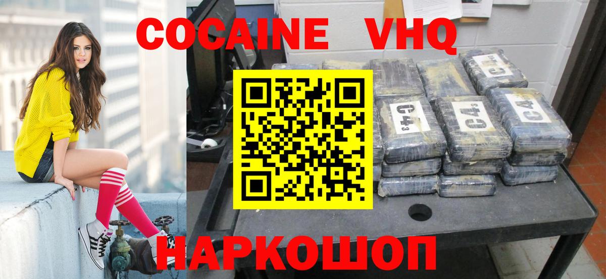 Кокаин 98%  Вход с VPN  КОКАИН Боливия  Нарткала 