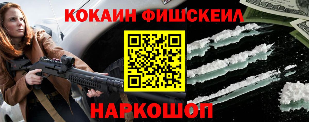 КОКАИН Колумбийский Нарткала