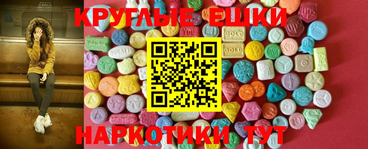 ссылка на мегу онион  хочу   Нарткала  ЭКСТАЗИ Дубай  Вход с VPN  Ecstasy  ЭКСТАЗИ louis Vuitton 