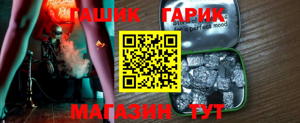 ГАШИШ Cannabis Нарткала