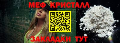 тгк Бузулук