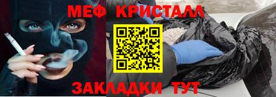 тгк Бузулук
