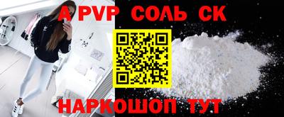 тгк Бузулук
