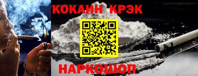 каннабис Будённовск
