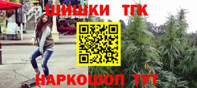 каннабис Будённовск