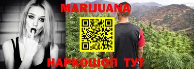 каннабис Будённовск