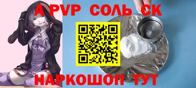 тгк Бузулук