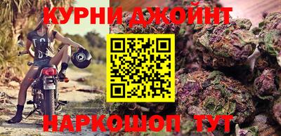 каннабис Будённовск