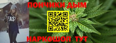 прущая мука Бугуруслан
