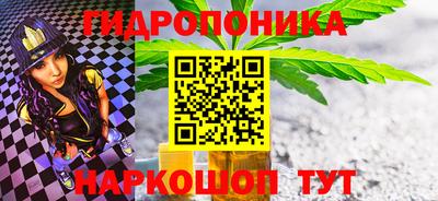 каннабис Будённовск