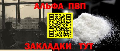тгк Бузулук