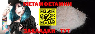 тгк Бузулук