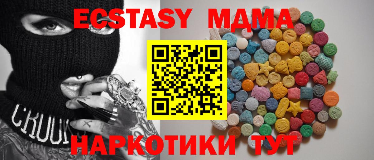 MDMA VHQ Нарткала