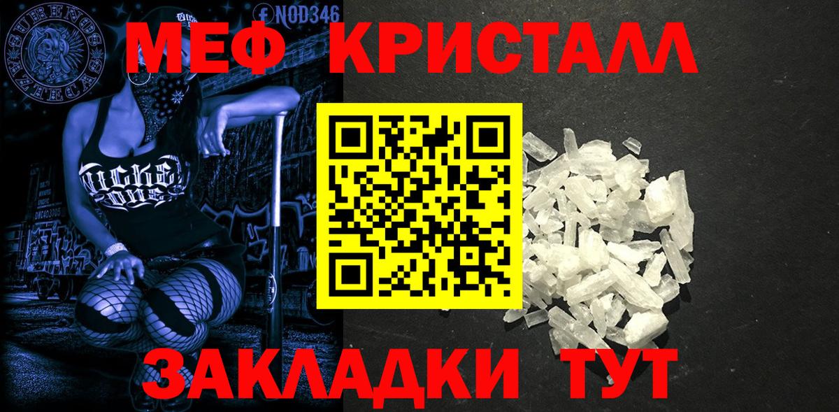 МЯУ-МЯУ VHQ  Вход с VPN  где найти наркотики  Нарткала  МЯУ-МЯУ 