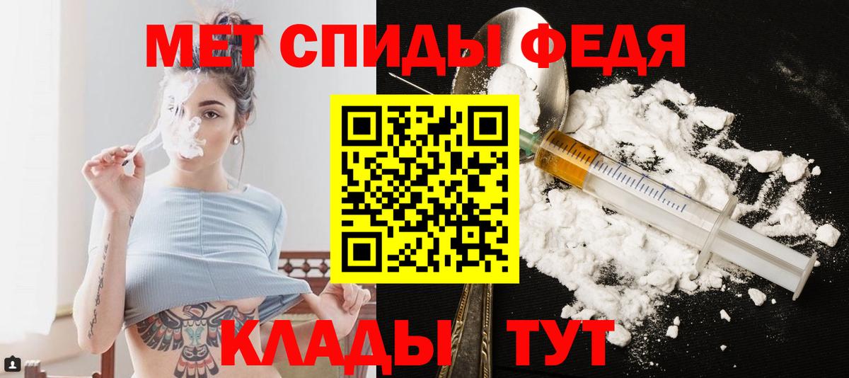 Метамфетамин кристалл Нарткала