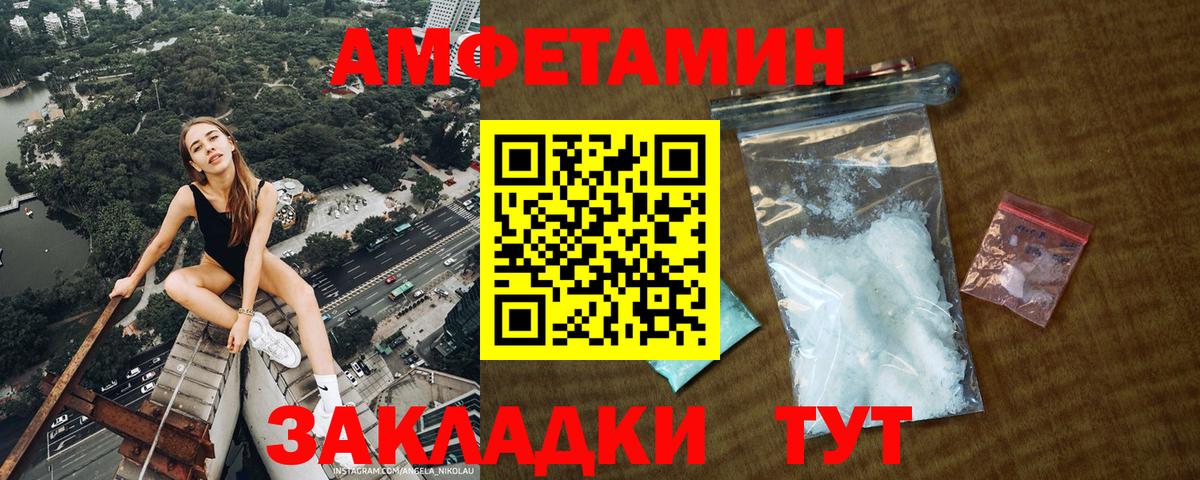 МЕТАМФЕТАМИН мет  Вход с VPN  Нарткала 