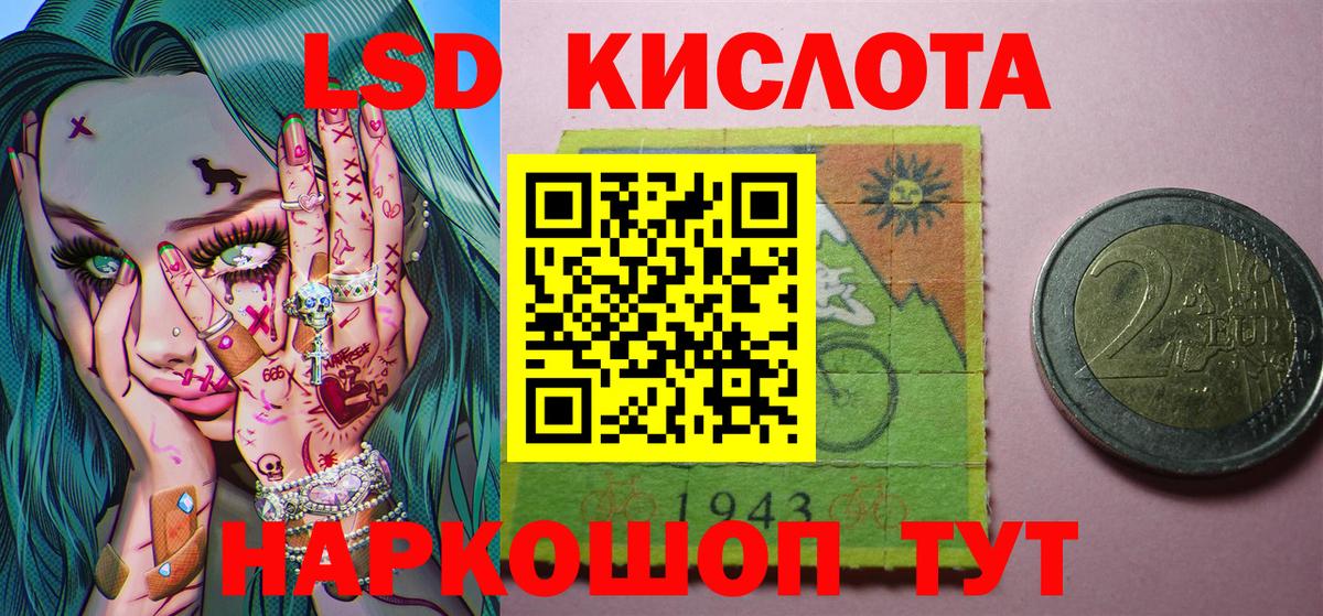 Марки N-bome 1,8мг Нарткала