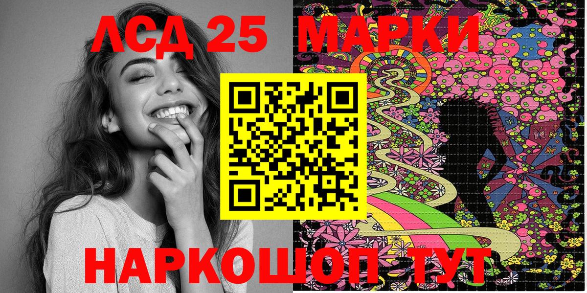 Марки NBOMe 1,5мг  Вход с VPN  Марки NBOMe 1,5мг  Нарткала 