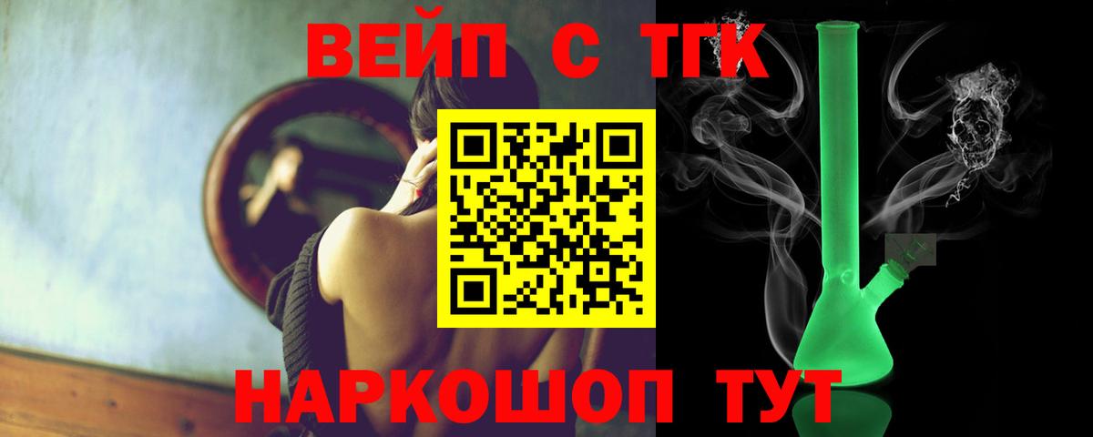 Нарткала  ТГК THC oil  цены наркотик  Вход с VPN 