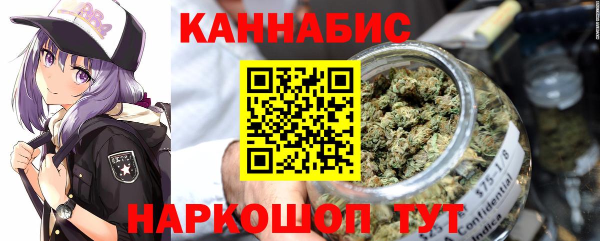 Бошки Шишки тримм Нарткала