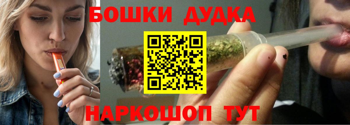 Каннабис конопля  МАРИХУАНА Ganja  Канабис VHQ  Нарткала  Вход с VPN 